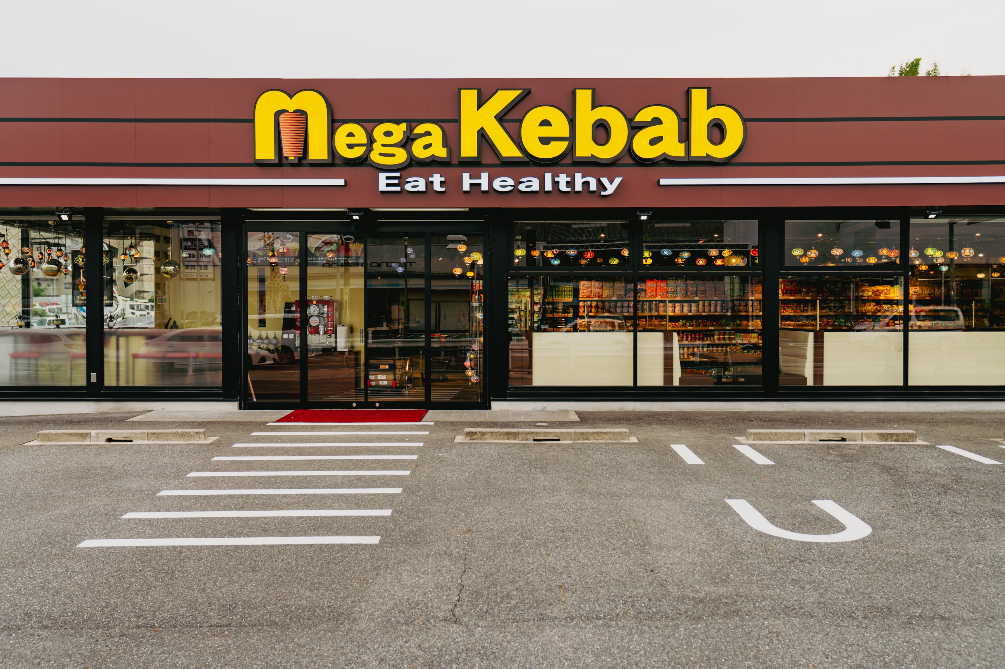 Mega Kebab 愛知東郷店 正面外観。大きなガラス面が特徴のケバブ専門店・ハラールショップ併設店舗。