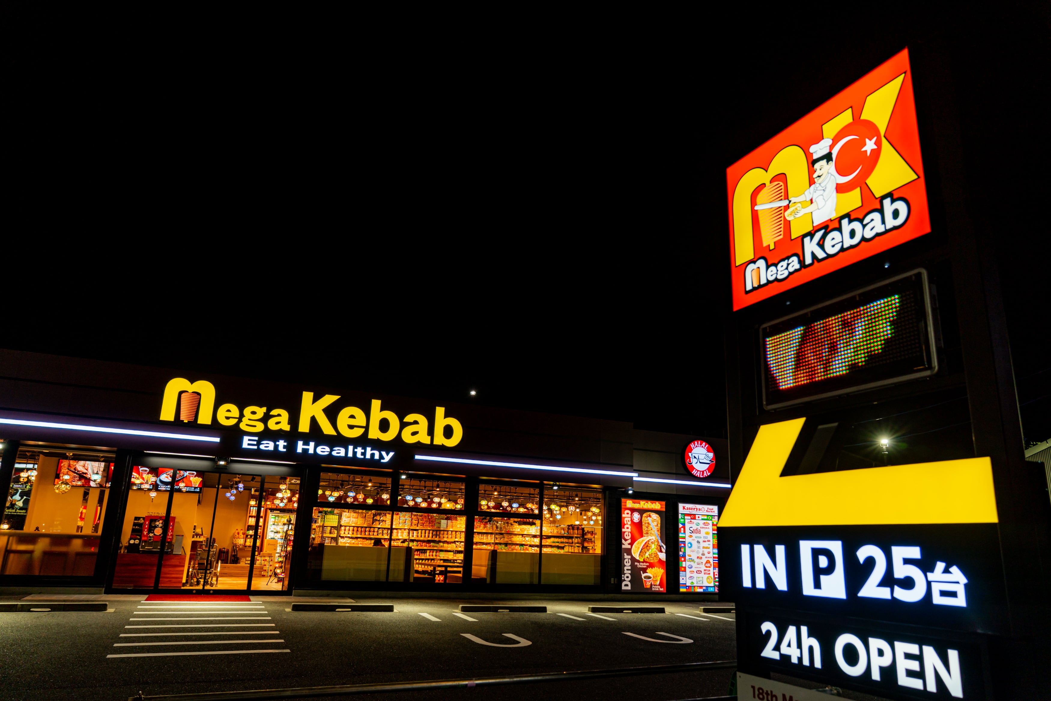 Mega Kebab 愛知東郷店の店舗看板。24時間営業の駐車場案内が見える夜の外観。