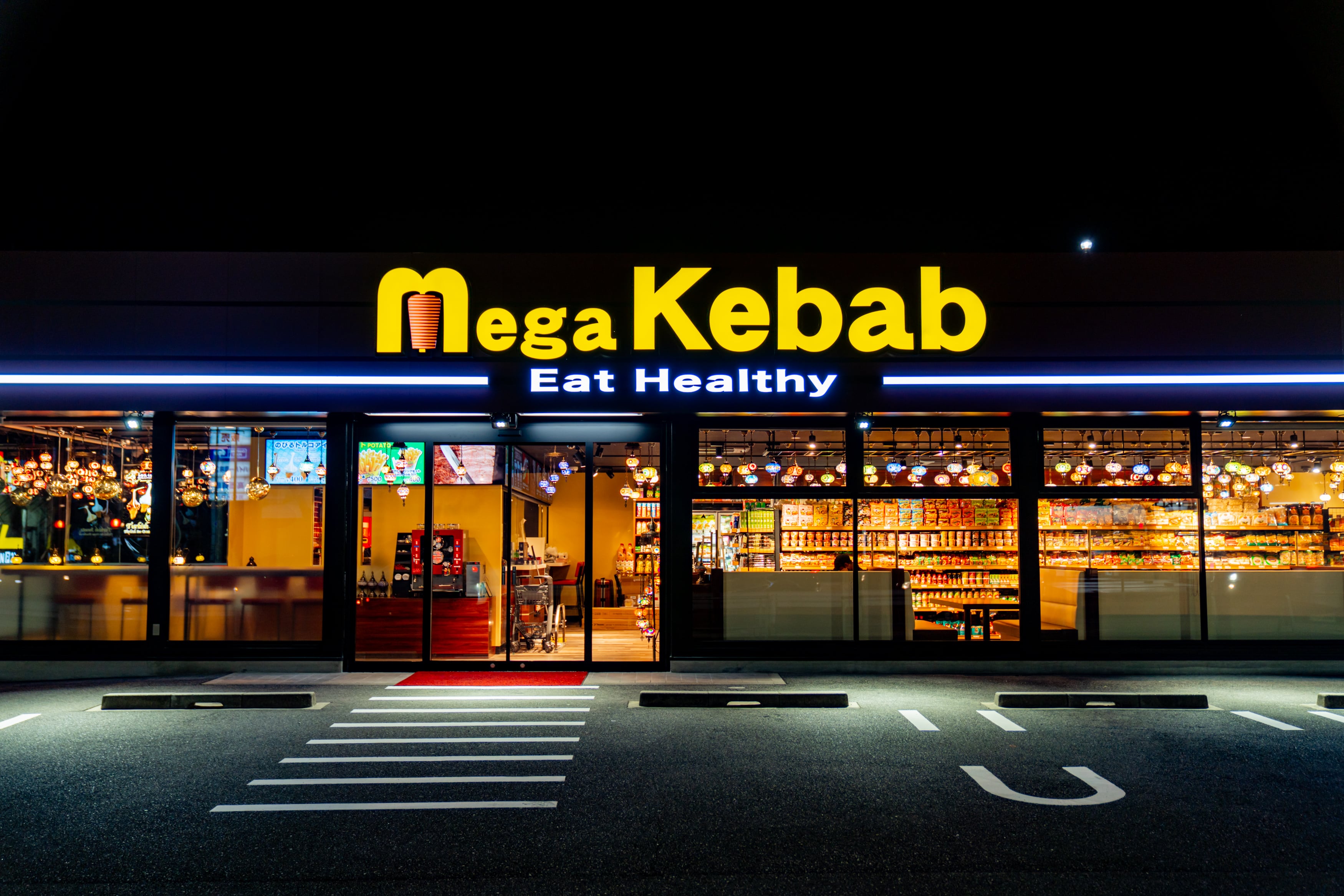 Mega Kebab 愛知東郷店のファサード夜景。ハラール対応のケバブレストランとフードマーケットの店舗外観。